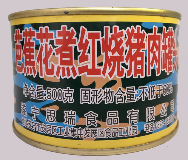 罐頭，怎樣從沒落貴族的現實中突圍